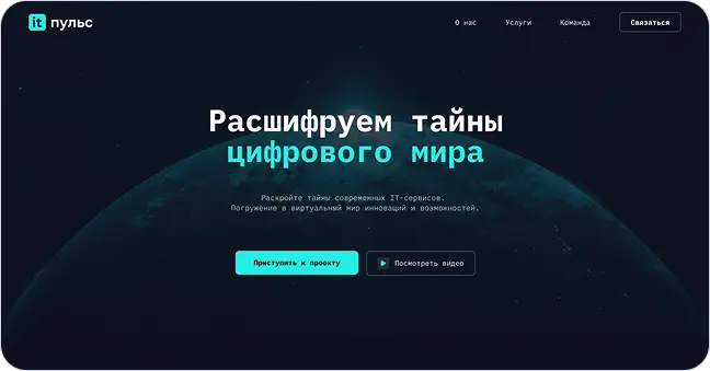 Корпоративные сайты